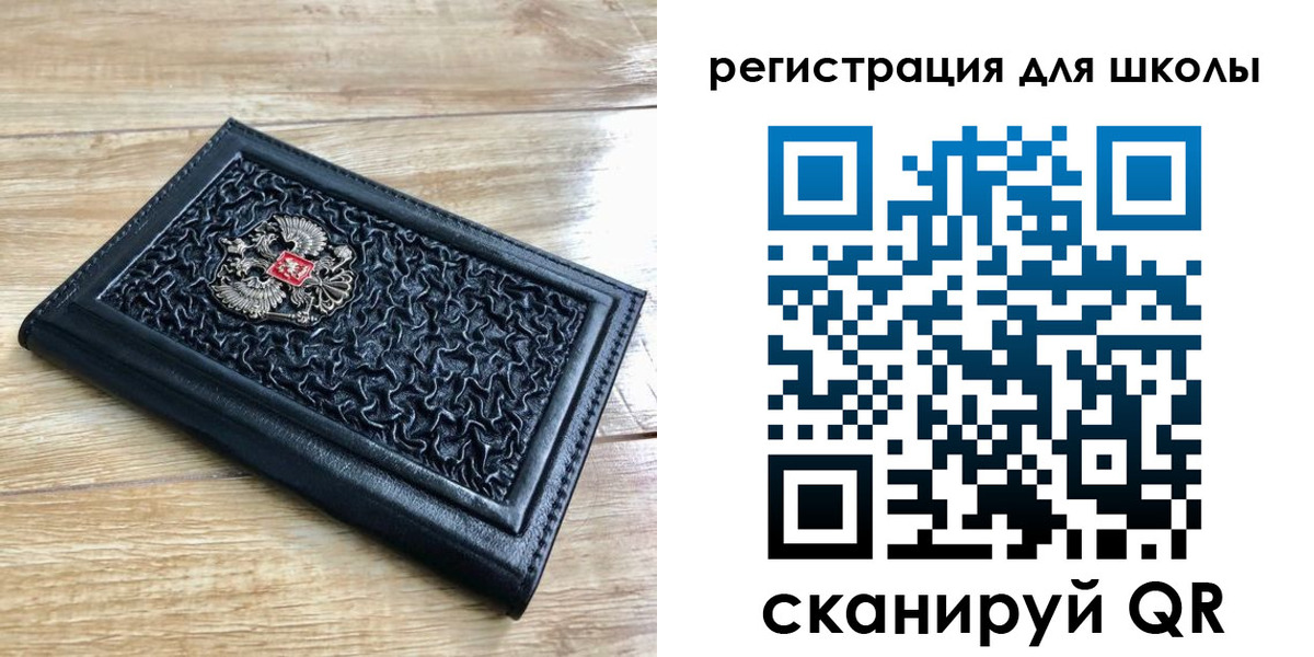 прописка для кредита в Снежногорске