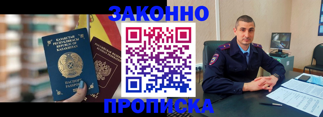 форма 3 в Снежногорске